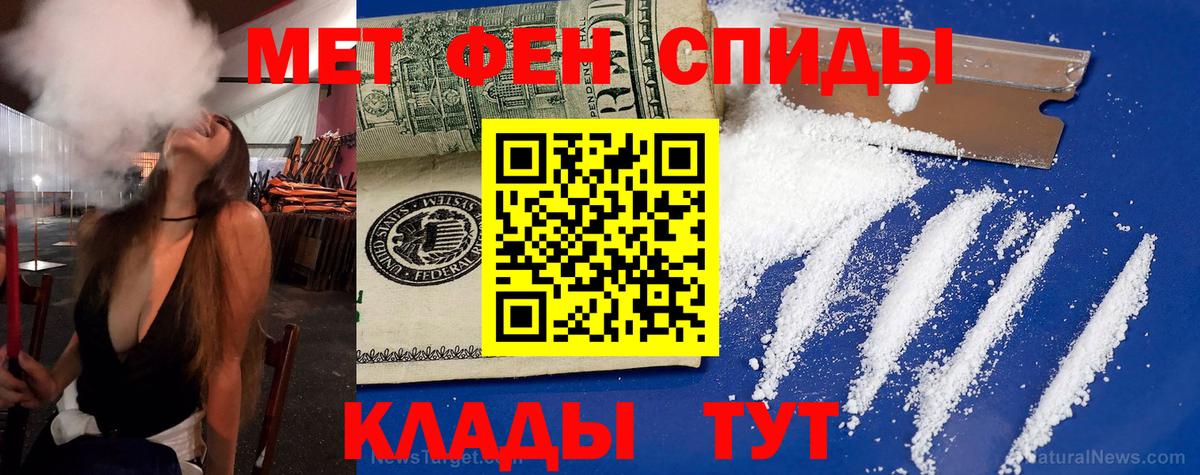 Amphetamine Premium Александров