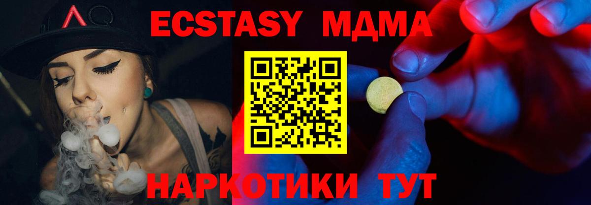 Экстази XTC Александров