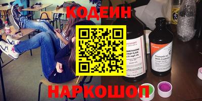марки nbome Абинск