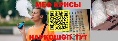 скорость Абакан