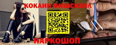 марки nbome Абинск