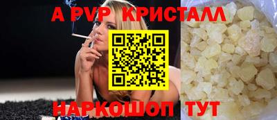 скорость Абакан
