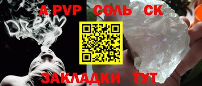 скорость mdpv Азнакаево