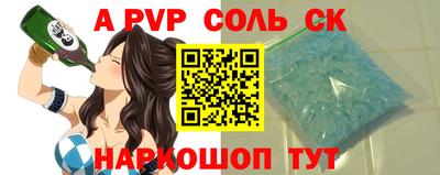 скорость mdpv Азнакаево