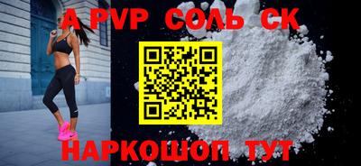 скорость Абакан