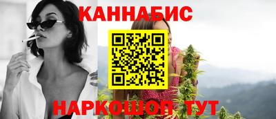 марки nbome Абинск