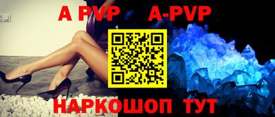 скорость mdpv Азнакаево