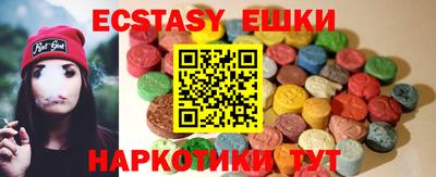 скорость Абакан