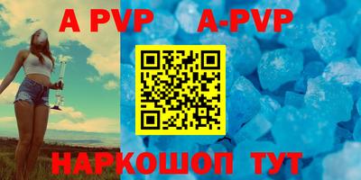 скорость mdpv Азнакаево