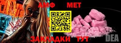 скорость Абакан