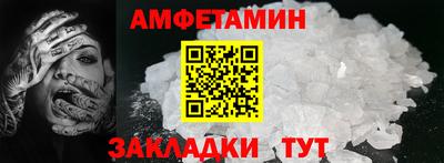 скорость Абакан
