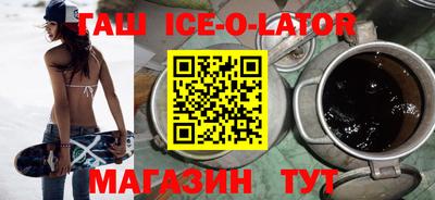скорость Абакан