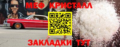 скорость Абакан