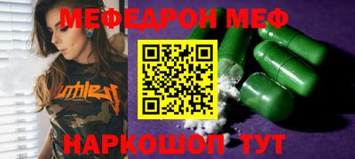скорость Абакан