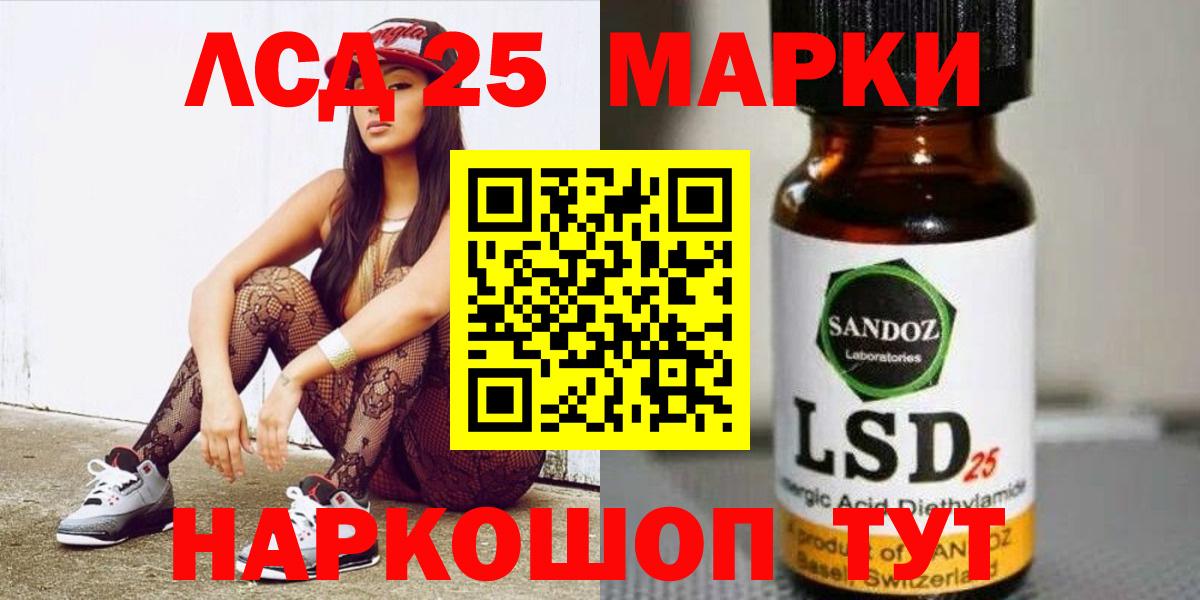 LSD-25 экстази ecstasy  LSD-25 экстази  Александров  Вход с VPN 