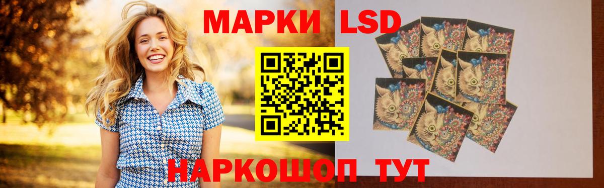 Лсд 25 экстази ecstasy Александров