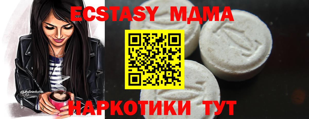 МДМА crystal  Вход с VPN  МДМА crystal  Александров 