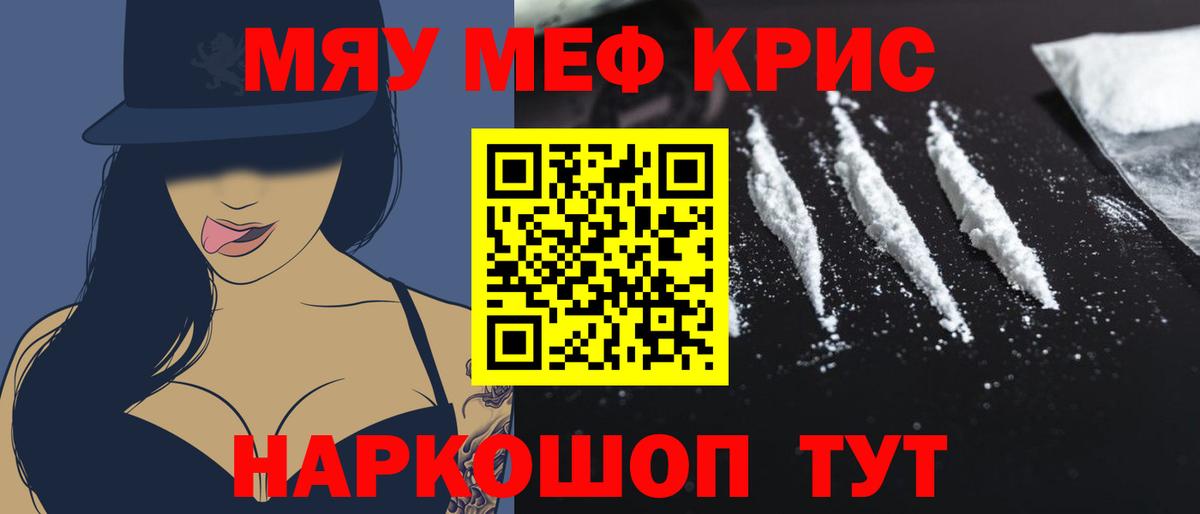 ГАШИШ Александров