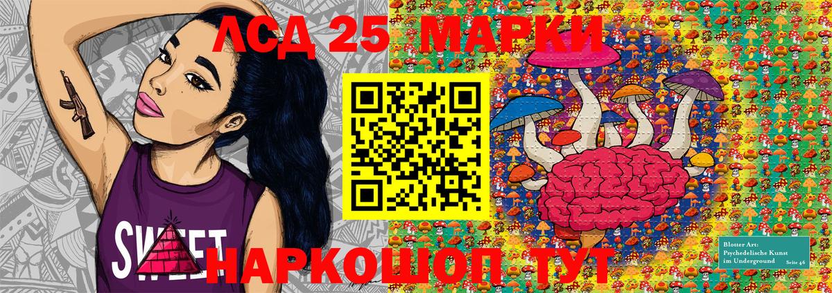 Марки N-bome 1,5мг  Марки N-bome  Вход с VPN  Александров  Марки N-bome 1,5мг 