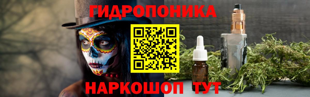 Александров  Бошки марихуана OG Kush  Конопля MAZAR  Канабис Ganja  Марихуана индика  Вход с VPN 